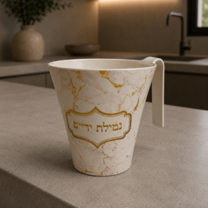 נטלה מהודרת 2